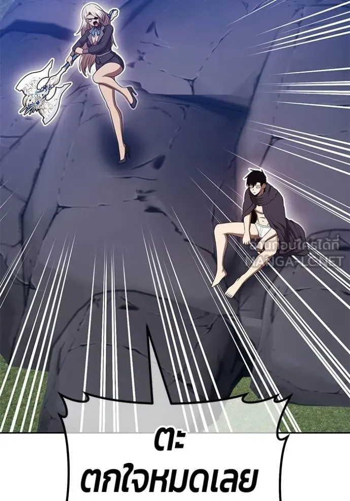 +99 Wooden Stick +99 ท่อนไม้พร้อมบวก ตอนที่ 191 page 13