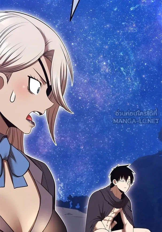 +99 Wooden Stick +99 ท่อนไม้พร้อมบวก ตอนที่ 191 page 15