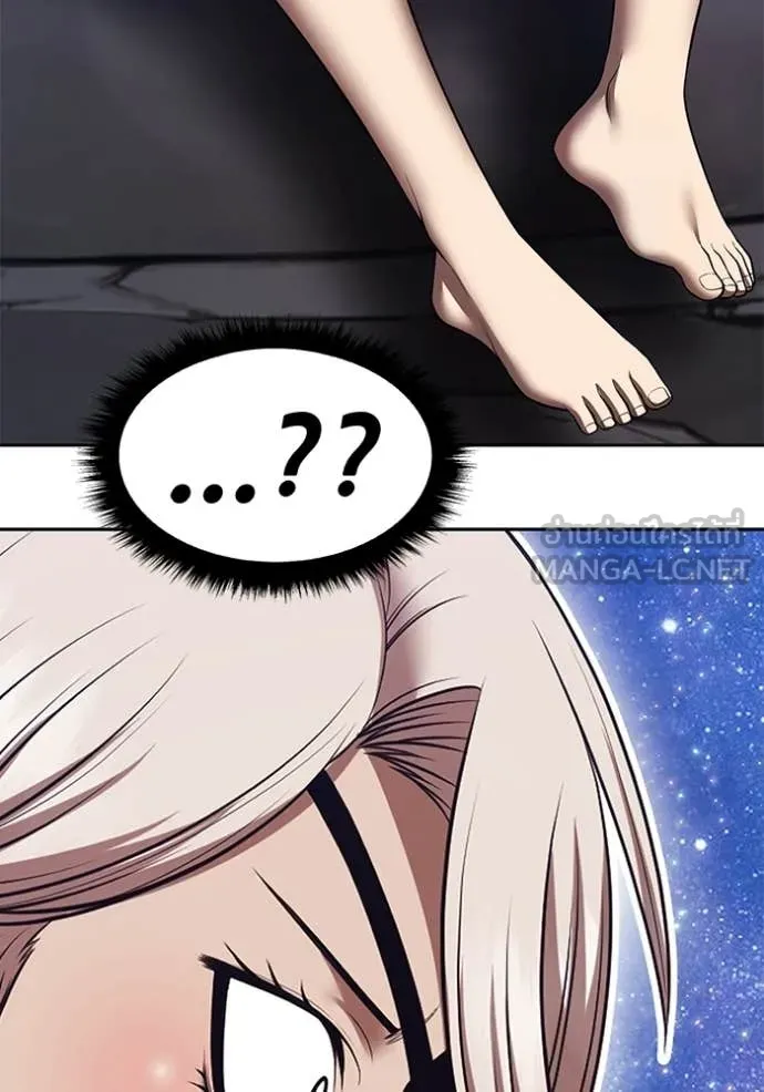 +99 Wooden Stick +99 ท่อนไม้พร้อมบวก ตอนที่ 191 page 19