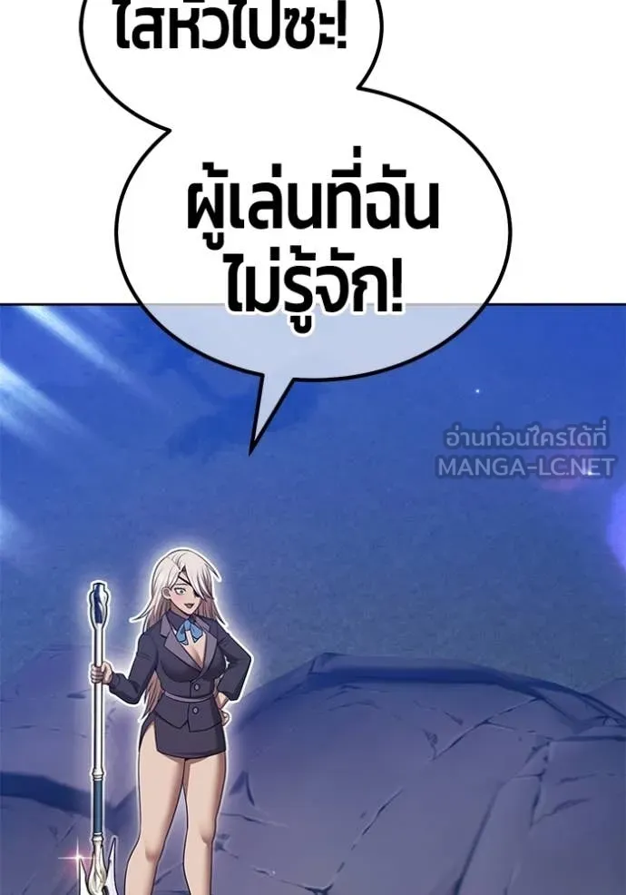 +99 Wooden Stick +99 ท่อนไม้พร้อมบวก ตอนที่ 191 page 32