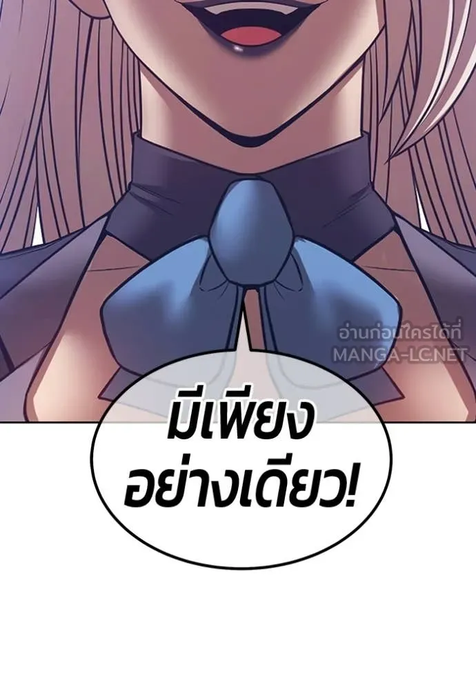 +99 Wooden Stick +99 ท่อนไม้พร้อมบวก ตอนที่ 191 page 35