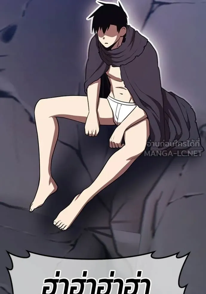 +99 Wooden Stick +99 ท่อนไม้พร้อมบวก ตอนที่ 191 page 41