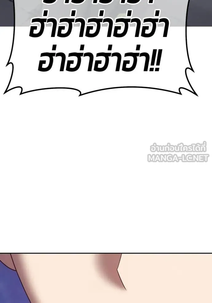 +99 Wooden Stick +99 ท่อนไม้พร้อมบวก ตอนที่ 191 page 42