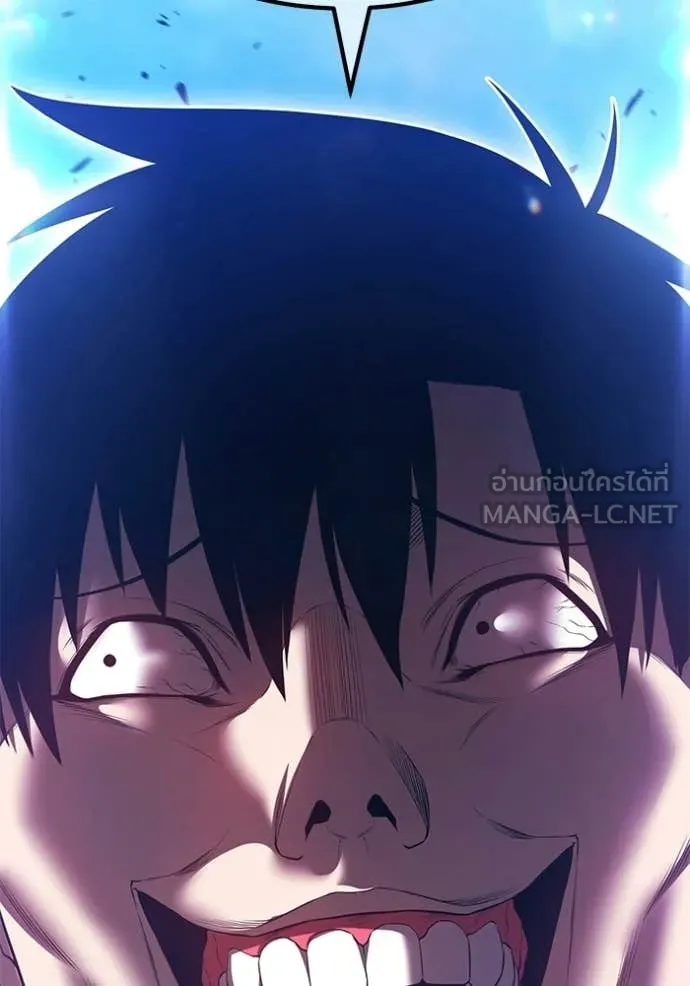 +99 Wooden Stick +99 ท่อนไม้พร้อมบวก ตอนที่ 191 page 45