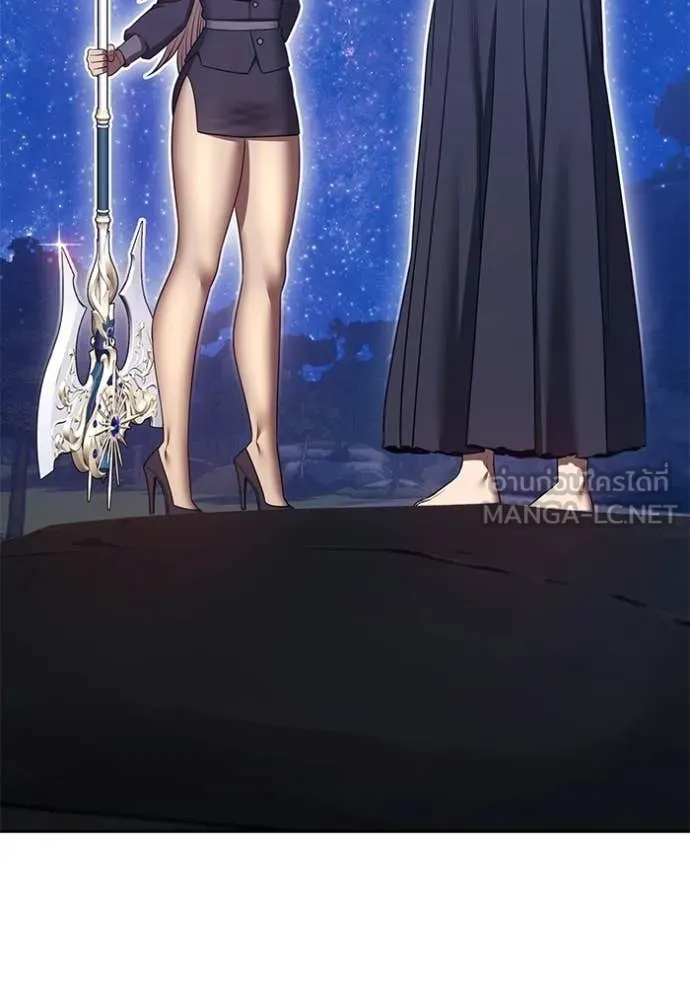 +99 Wooden Stick +99 ท่อนไม้พร้อมบวก ตอนที่ 191 page 50