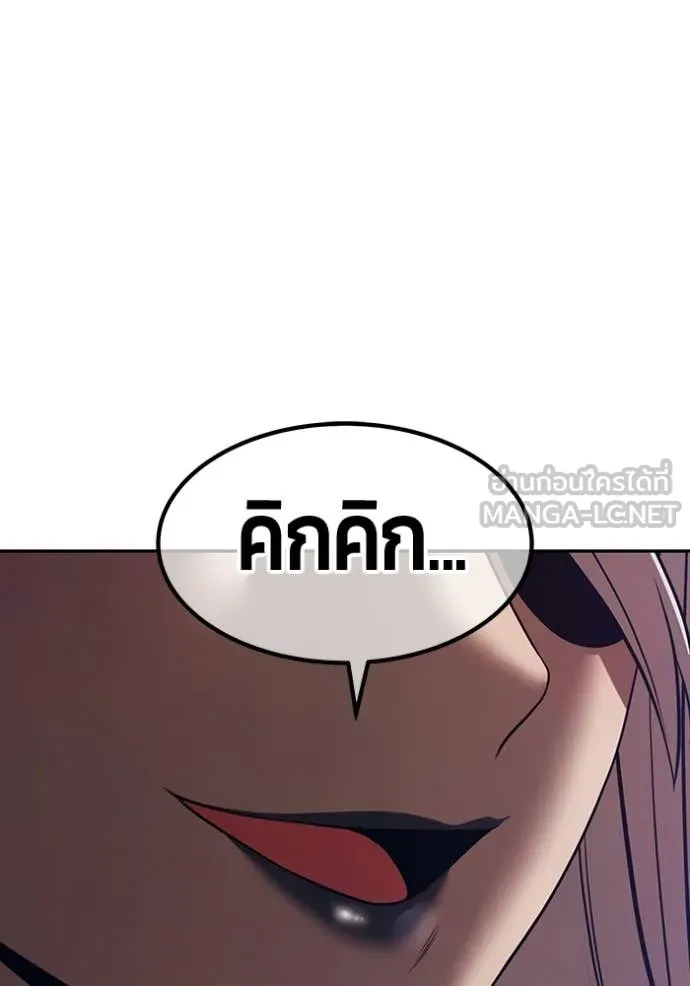+99 Wooden Stick +99 ท่อนไม้พร้อมบวก ตอนที่ 191 page 51