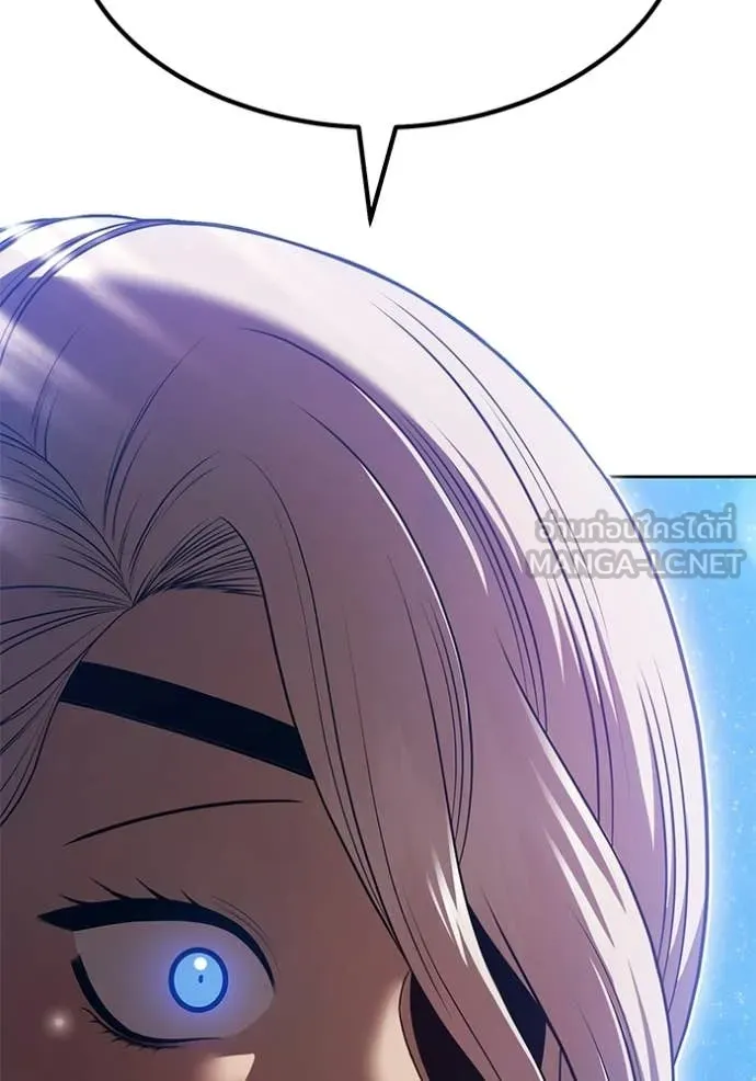 +99 Wooden Stick +99 ท่อนไม้พร้อมบวก ตอนที่ 191 page 61