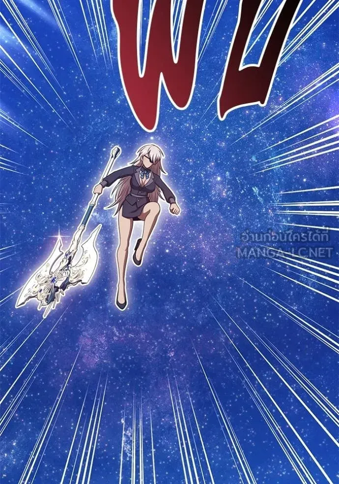 +99 Wooden Stick +99 ท่อนไม้พร้อมบวก ตอนที่ 191 page 64