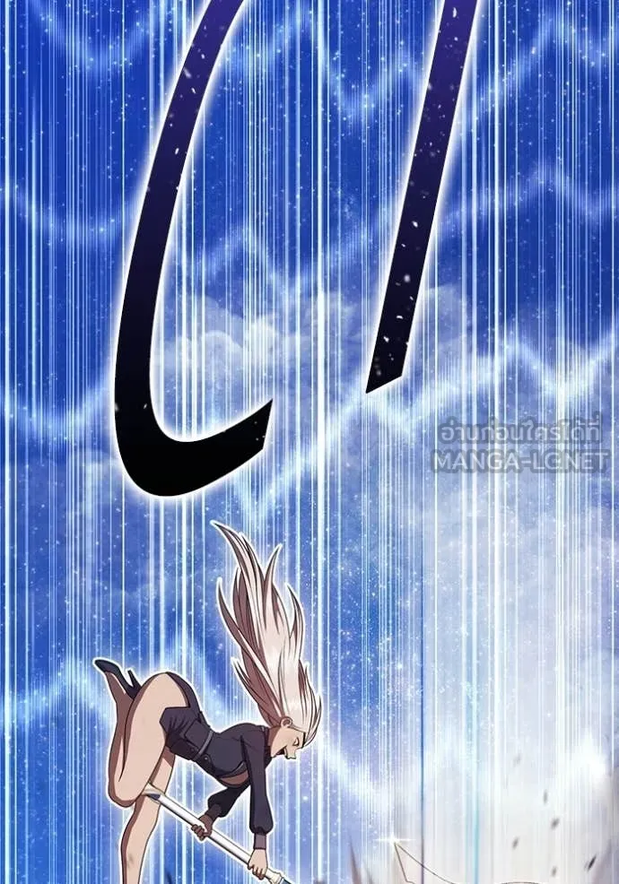 +99 Wooden Stick +99 ท่อนไม้พร้อมบวก ตอนที่ 191 page 71