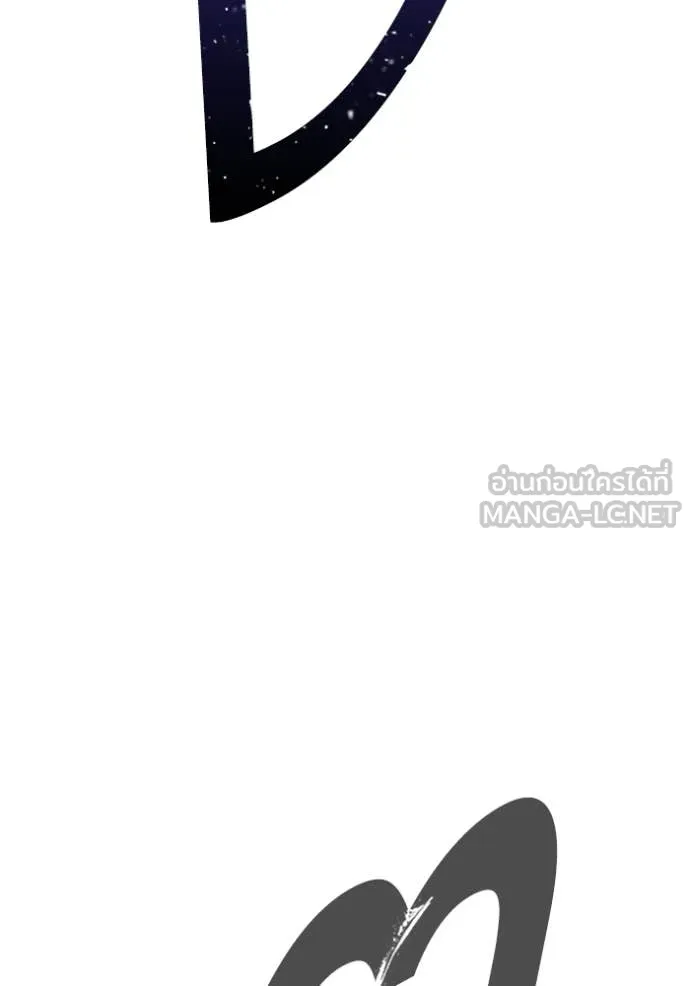 +99 Wooden Stick +99 ท่อนไม้พร้อมบวก ตอนที่ 191 page 73