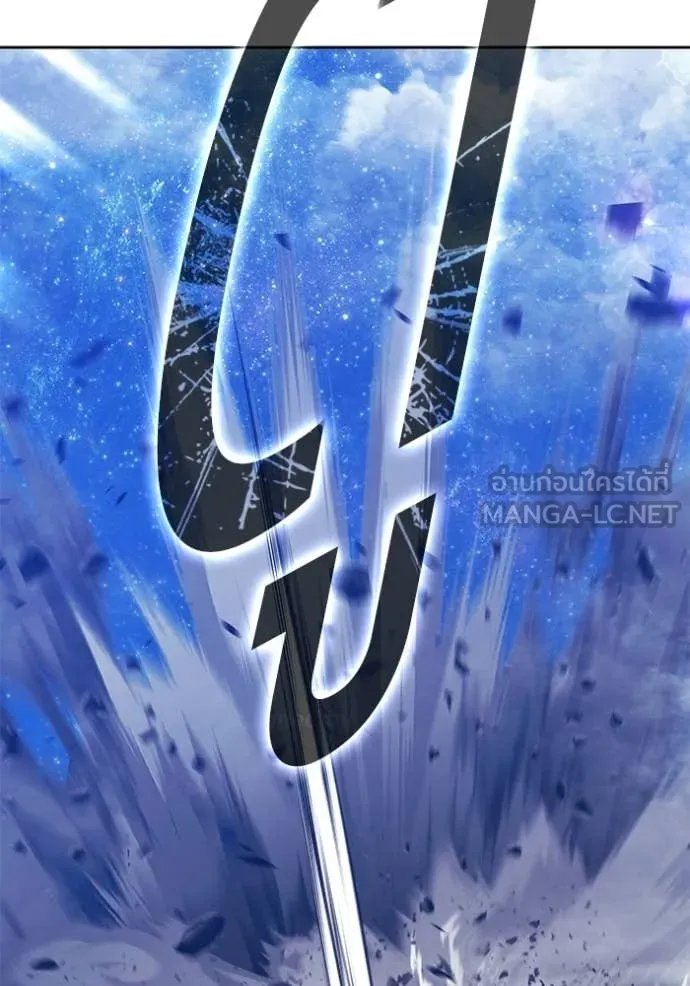 +99 Wooden Stick +99 ท่อนไม้พร้อมบวก ตอนที่ 191 page 74