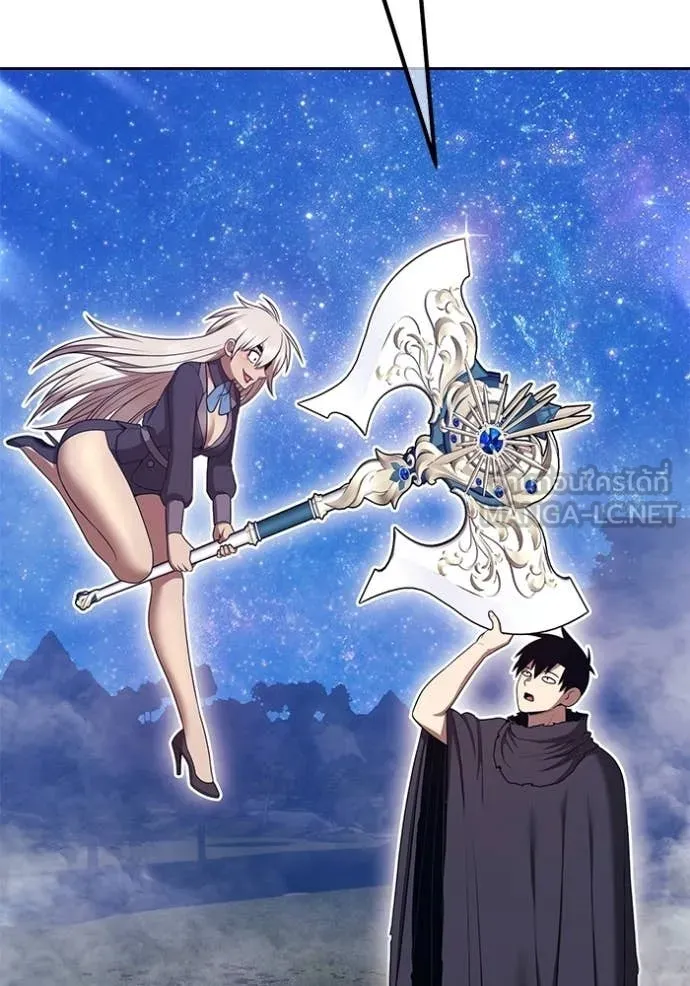 +99 Wooden Stick +99 ท่อนไม้พร้อมบวก ตอนที่ 191 page 79