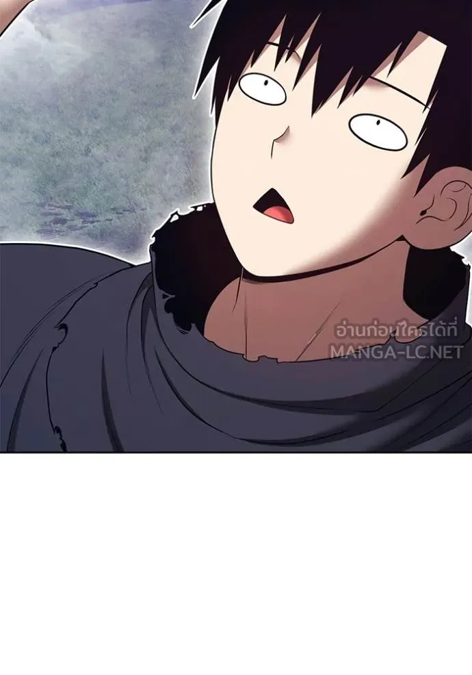 +99 Wooden Stick +99 ท่อนไม้พร้อมบวก ตอนที่ 191 page 82