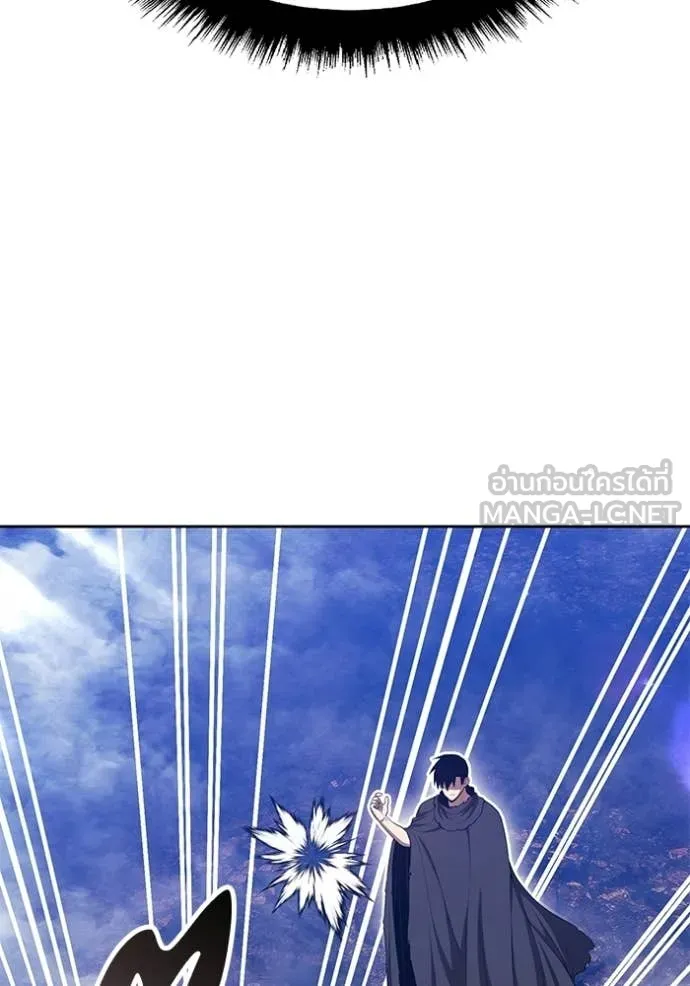 +99 Wooden Stick +99 ท่อนไม้พร้อมบวก ตอนที่ 191 page 87