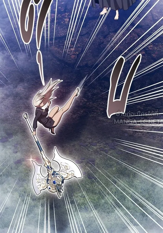 +99 Wooden Stick +99 ท่อนไม้พร้อมบวก ตอนที่ 191 page 88