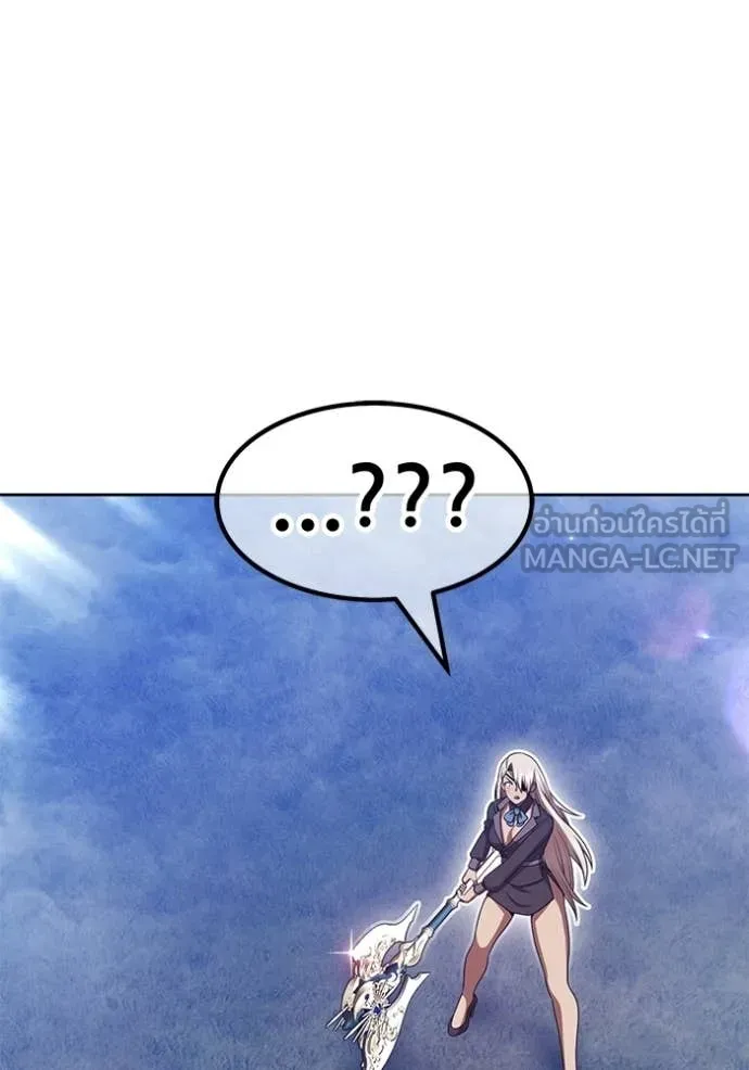 +99 Wooden Stick +99 ท่อนไม้พร้อมบวก ตอนที่ 191 page 97