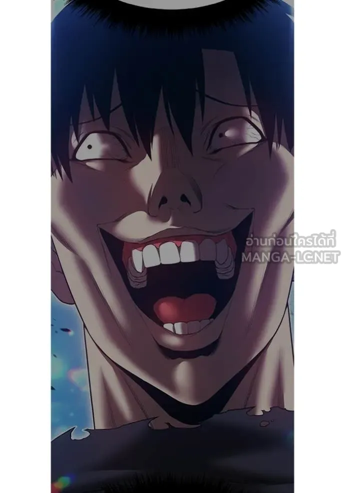 +99 Wooden Stick +99 ท่อนไม้พร้อมบวก ตอนที่ 191 page 100