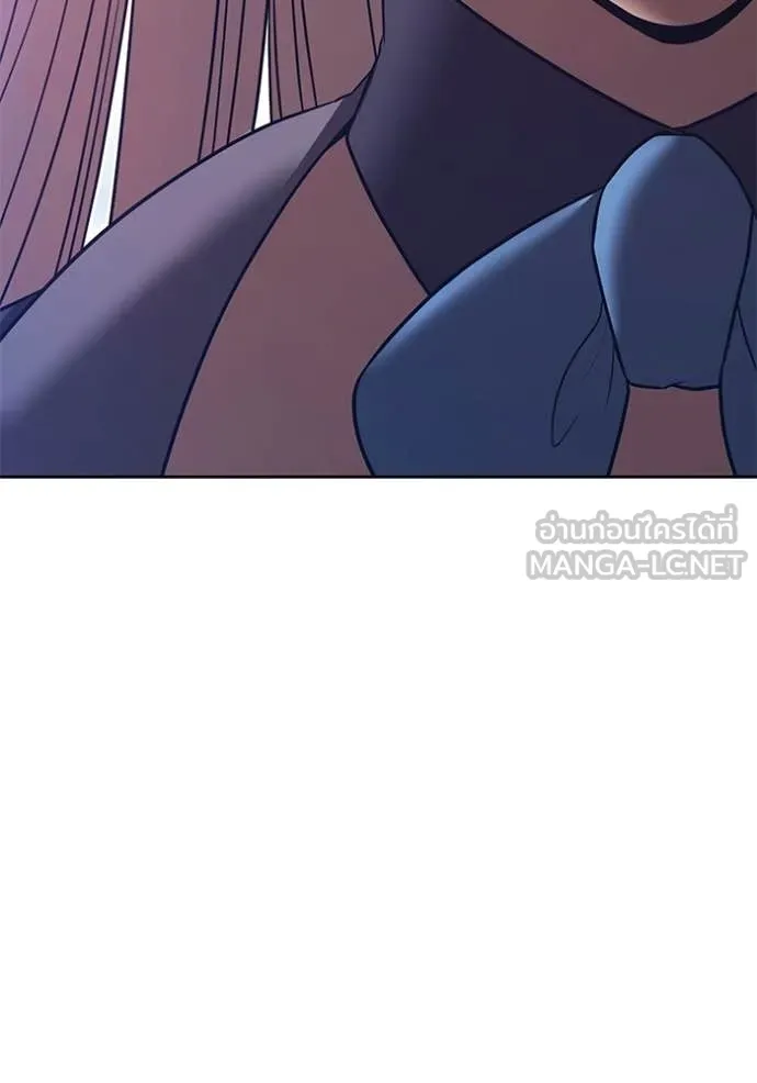 +99 Wooden Stick +99 ท่อนไม้พร้อมบวก ตอนที่ 191 page 108