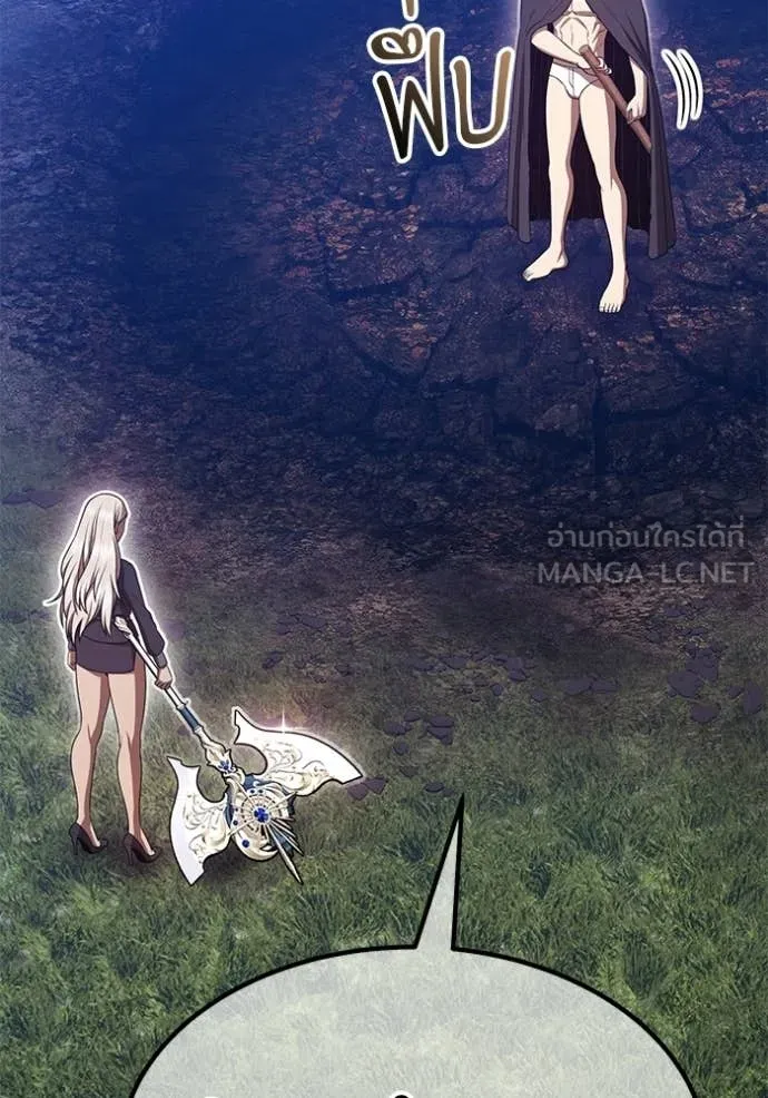 +99 Wooden Stick +99 ท่อนไม้พร้อมบวก ตอนที่ 191 page 110