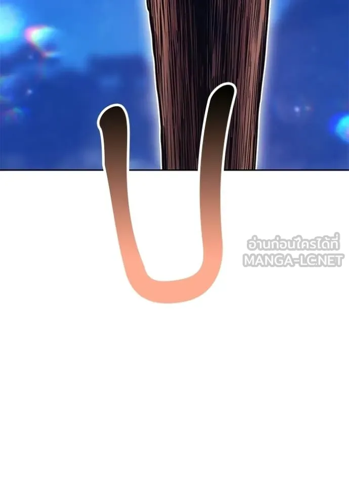 +99 Wooden Stick +99 ท่อนไม้พร้อมบวก ตอนที่ 191 page 113