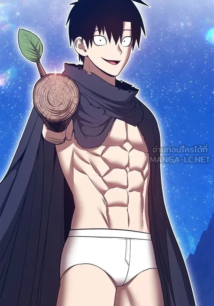 +99 Wooden Stick +99 ท่อนไม้พร้อมบวก ตอนที่ 191 page 115