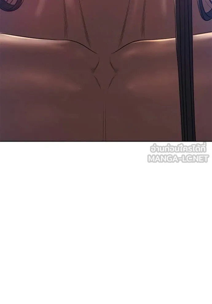 +99 Wooden Stick +99 ท่อนไม้พร้อมบวก ตอนที่ 191 page 123