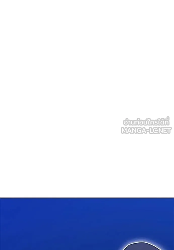 +99 Wooden Stick +99 ท่อนไม้พร้อมบวก ตอนที่ 191 page 124