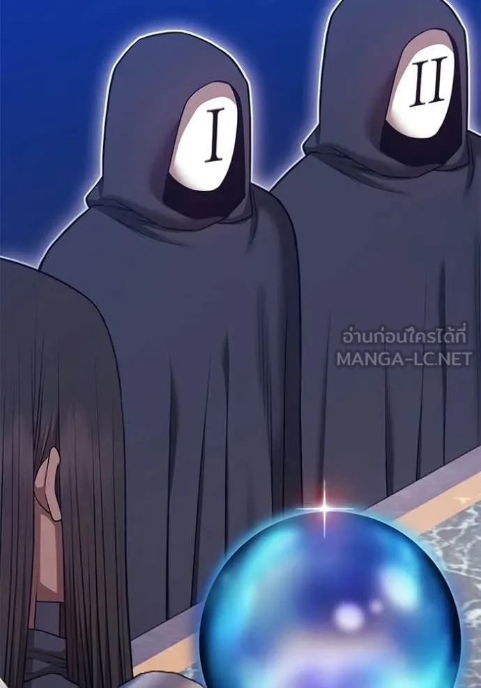 +99 Wooden Stick +99 ท่อนไม้พร้อมบวก ตอนที่ 191 page 125