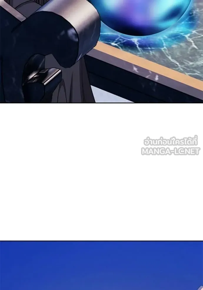 +99 Wooden Stick +99 ท่อนไม้พร้อมบวก ตอนที่ 191 page 126