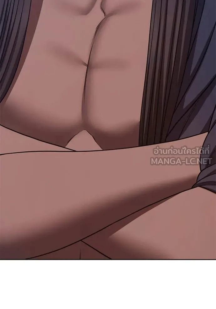 +99 Wooden Stick +99 ท่อนไม้พร้อมบวก ตอนที่ 191 page 135