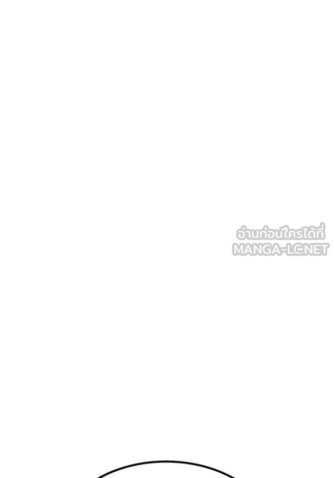 +99 Wooden Stick +99 ท่อนไม้พร้อมบวก ตอนที่ 191 page 136