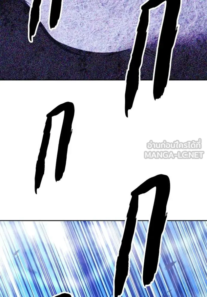 +99 Wooden Stick +99 ท่อนไม้พร้อมบวก ตอนที่ 191 page 145