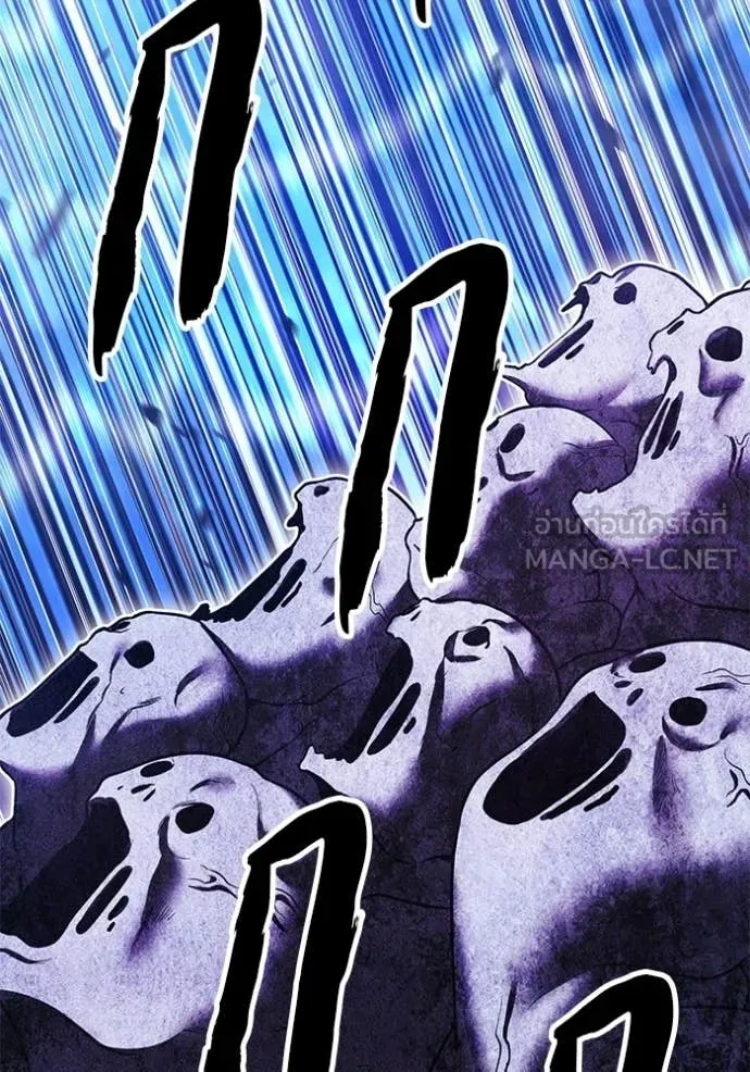 +99 Wooden Stick +99 ท่อนไม้พร้อมบวก ตอนที่ 191 page 146