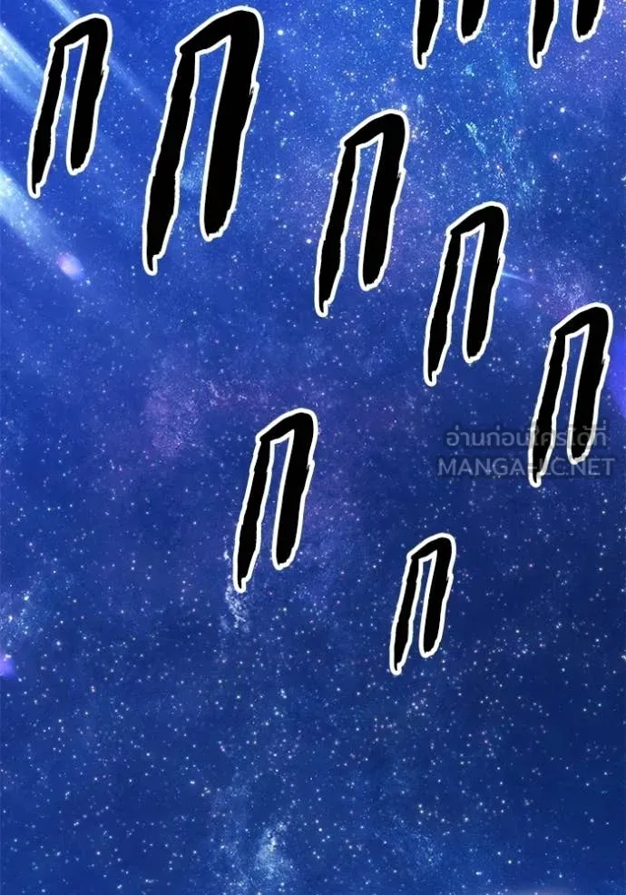 +99 Wooden Stick +99 ท่อนไม้พร้อมบวก ตอนที่ 191 page 149