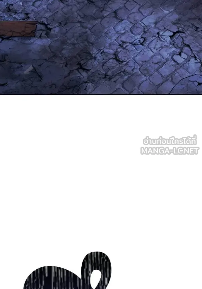 +99 Wooden Stick +99 ท่อนไม้พร้อมบวก ตอนที่ 191 page 153