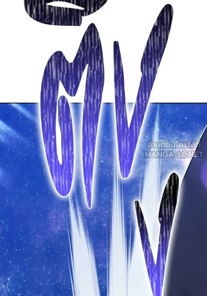 +99 Wooden Stick +99 ท่อนไม้พร้อมบวก ตอนที่ 191 page 154