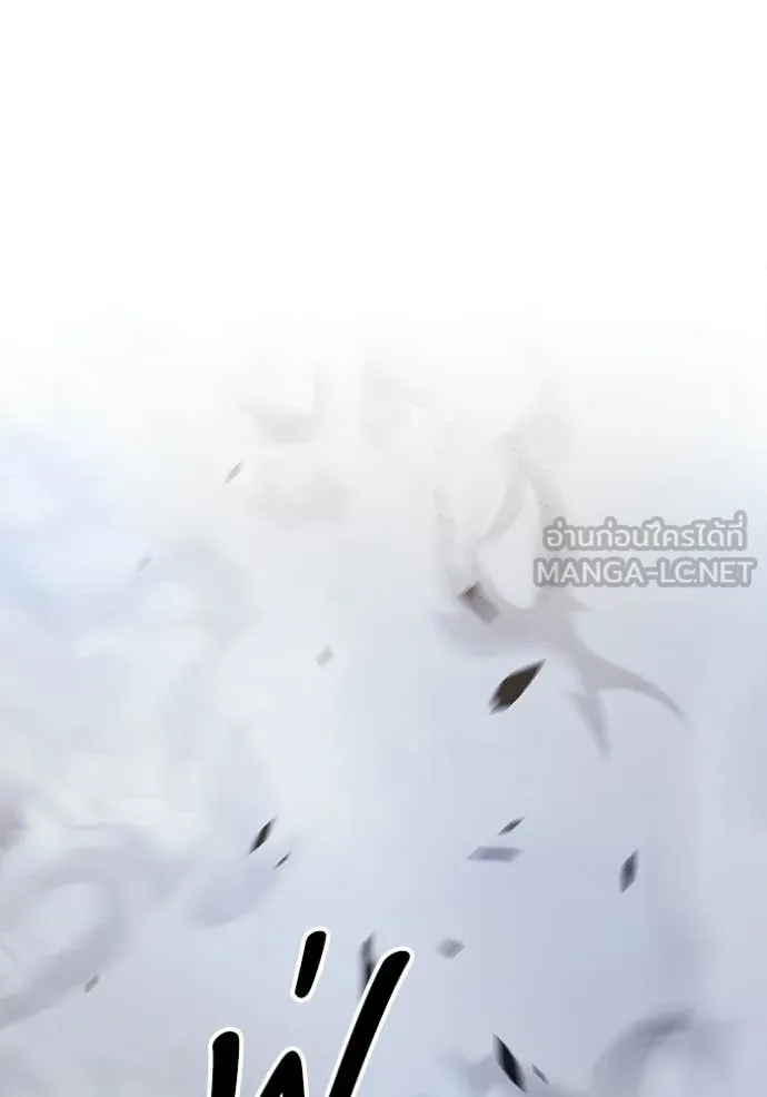 +99 Wooden Stick +99 ท่อนไม้พร้อมบวก ตอนที่ 191 page 157
