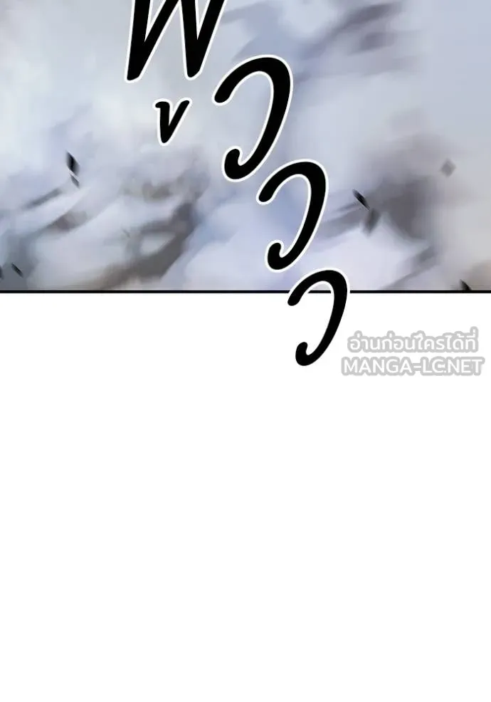 +99 Wooden Stick +99 ท่อนไม้พร้อมบวก ตอนที่ 191 page 158