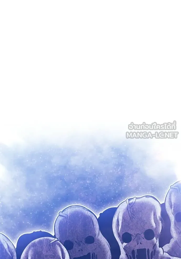 +99 Wooden Stick +99 ท่อนไม้พร้อมบวก ตอนที่ 191 page 159