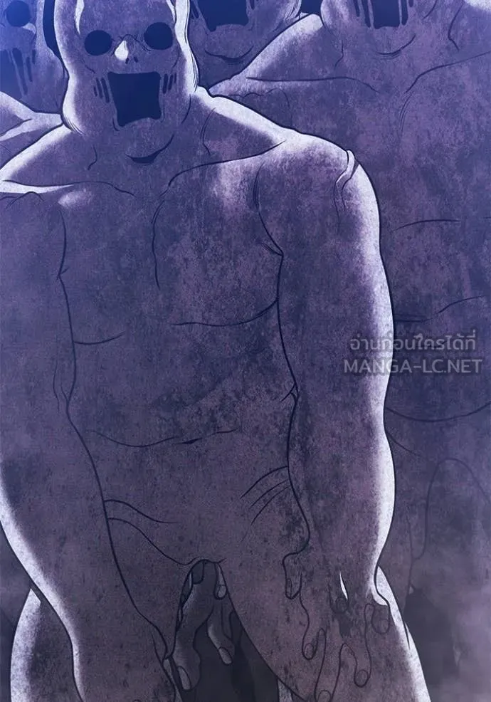 +99 Wooden Stick +99 ท่อนไม้พร้อมบวก ตอนที่ 191 page 160