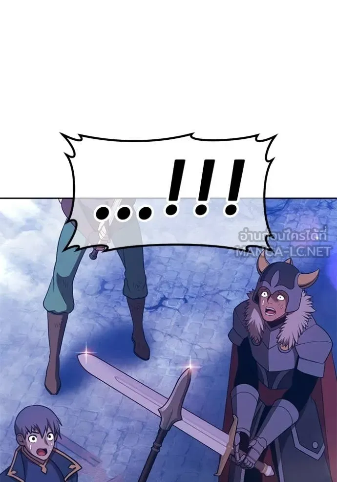 +99 Wooden Stick +99 ท่อนไม้พร้อมบวก ตอนที่ 191 page 164