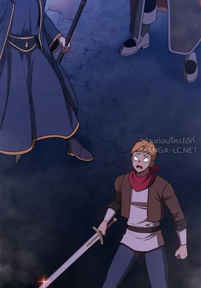 +99 Wooden Stick +99 ท่อนไม้พร้อมบวก ตอนที่ 191 page 165