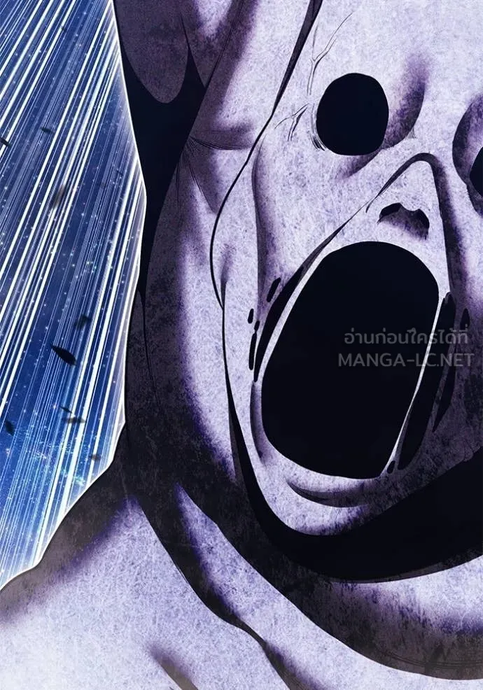 +99 Wooden Stick +99 ท่อนไม้พร้อมบวก ตอนที่ 191 page 169