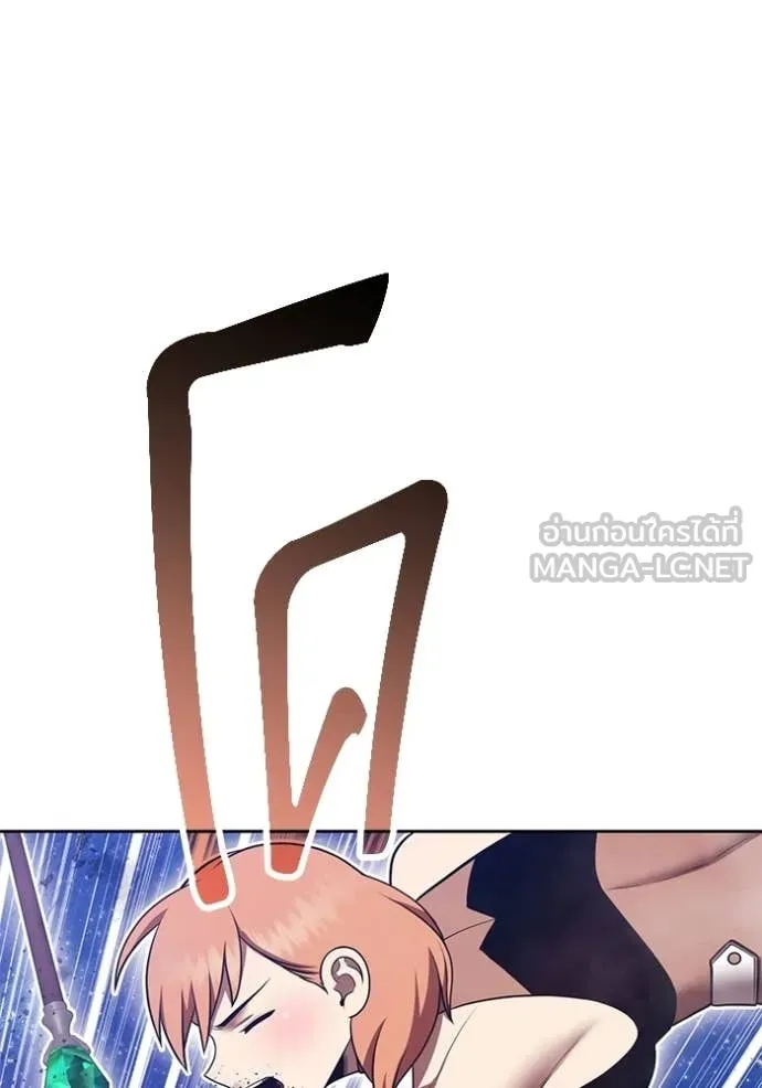 +99 Wooden Stick +99 ท่อนไม้พร้อมบวก ตอนที่ 191 page 175