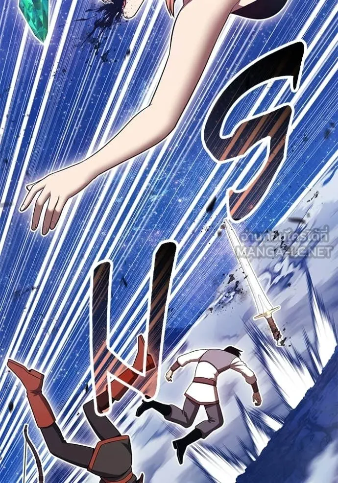 +99 Wooden Stick +99 ท่อนไม้พร้อมบวก ตอนที่ 191 page 176