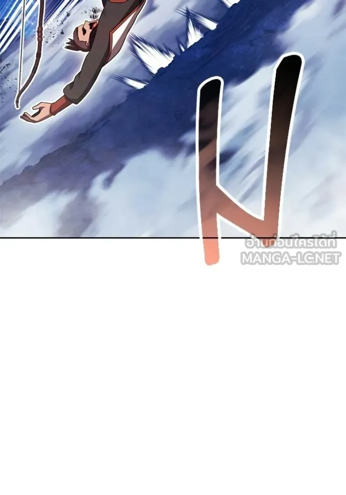 +99 Wooden Stick +99 ท่อนไม้พร้อมบวก ตอนที่ 191 page 177