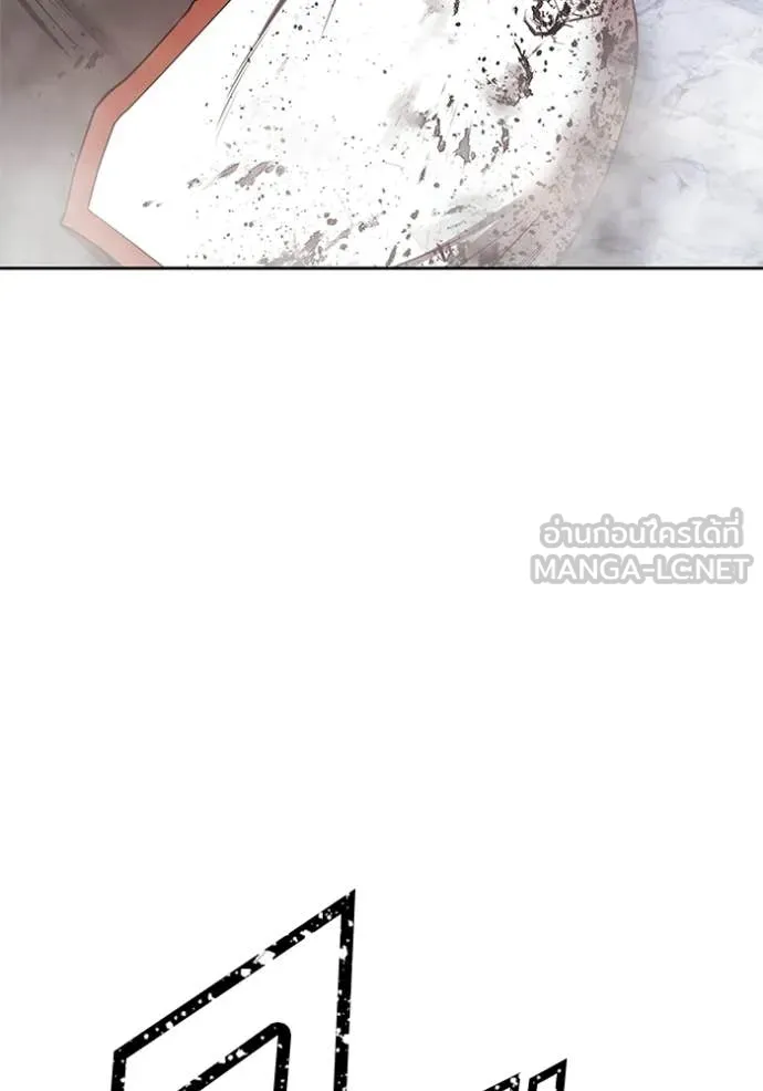 +99 Wooden Stick +99 ท่อนไม้พร้อมบวก ตอนที่ 191 page 182