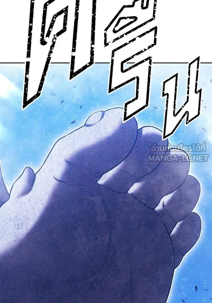 +99 Wooden Stick +99 ท่อนไม้พร้อมบวก ตอนที่ 191 page 183