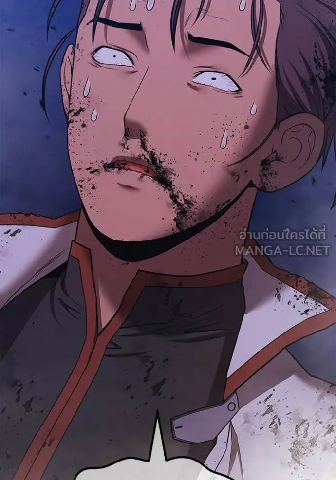 +99 Wooden Stick +99 ท่อนไม้พร้อมบวก ตอนที่ 191 page 186