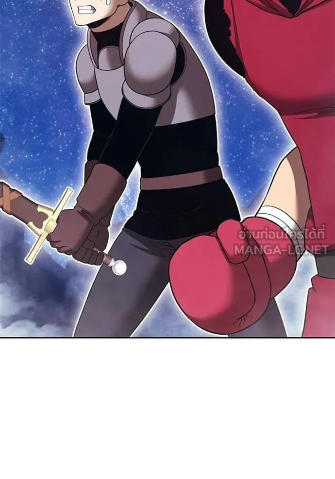 +99 Wooden Stick +99 ท่อนไม้พร้อมบวก ตอนที่ 191 page 191